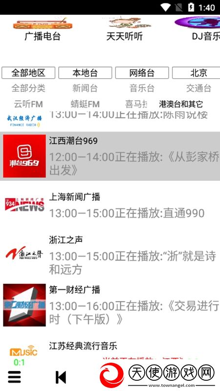 猫咪官方社区官网翅膀秒升阶版下载，猫咪官方社区官网水墨国风唯美版下载v1.98无广告最新版