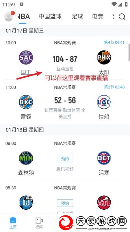 御宅屋0手柄版下载，御宅屋0像素复古怀旧版下载v6.8.8安卓免费版