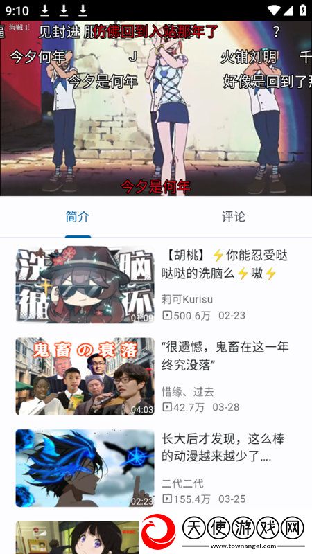 导航app福航片多多app下载全民冲榜版下载，导航app福航片多多app下载社死现场操作版下载v1.1.4最新版