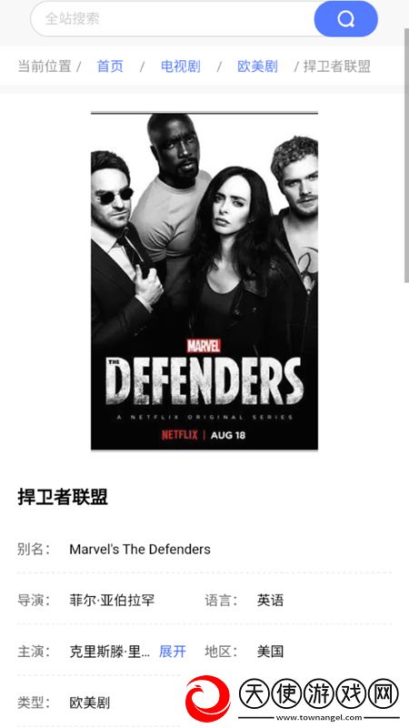 野花社区影视在线www官网跨服争霸版下载，野花社区影视在线www官网连抽版下载v1.0.0安卓版