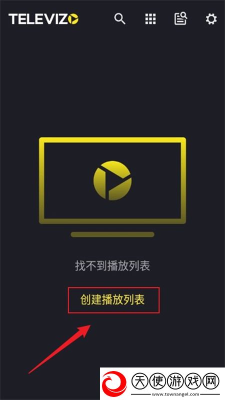 亚洲5月色播综合网战术版下载，亚洲5月色播综合网Q萌卡通治愈版下载v1.9.3.21可全屏版