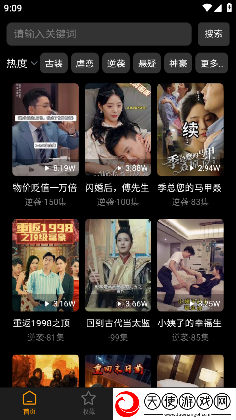 求个网站好人有好报懂得都懂开局送神装版下载，求个网站好人有好报懂得都懂MOBA五人开黑版下载v1.4最新版