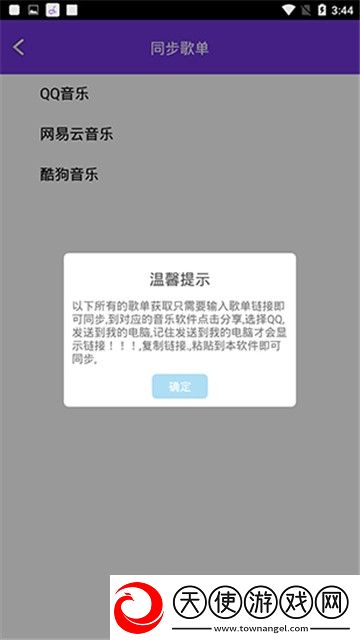 红杏网站坐骑免费送版