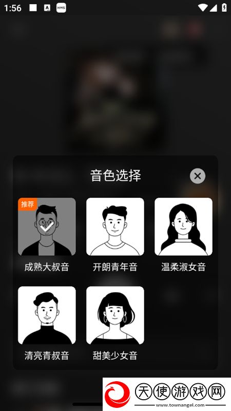 国产袜丝服11页我命由我不由天版下载，国产袜丝服11页午休速玩轻松版下载v6.1.6.32安卓版