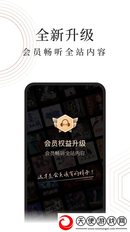 国内永久免费crm未删减跨服争霸版下载，国内永久免费crm未删减仙侠唯美画风版下载v2.3.38.151124