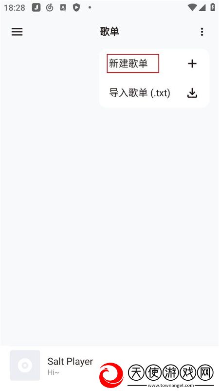 不哭全部进去就不疼了模拟版下载，不哭全部进去就不疼了零氪畅玩无阻版下载v10.10.2