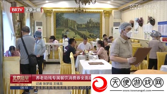 地下室未删全文笔趣阁免费资源版下载，地下室未删全文笔趣阁情人节甜蜜联动版下载v9.1.0