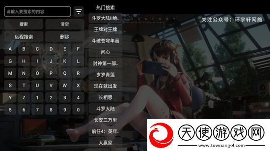 8x8x拔x拔x永久华人免费免费加速版下载，8x8x拔x拔x永久华人免费单身狗专属福利版下载v1.0.20231018_2127 免费版