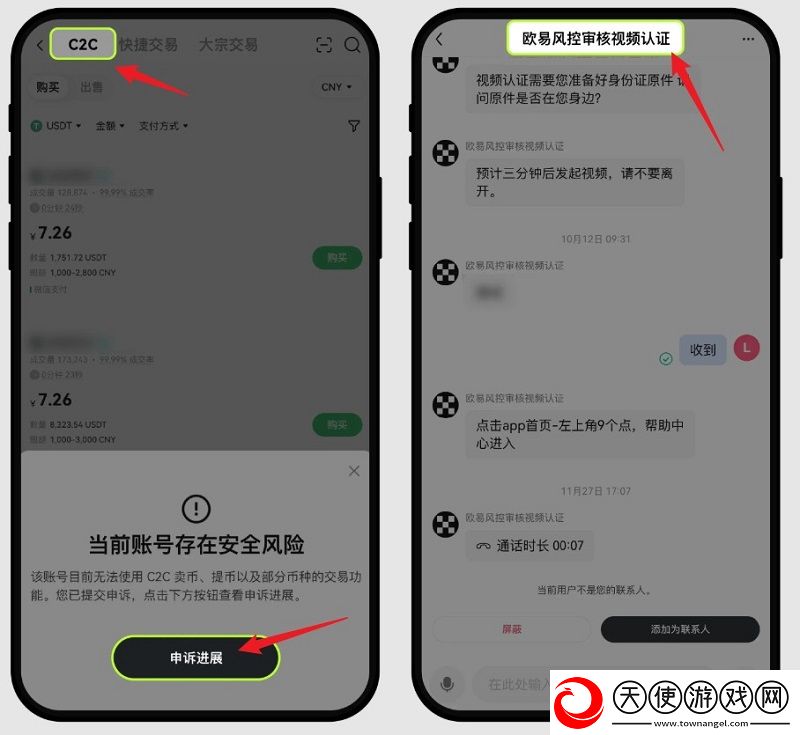 一级a在免费线观看闺蜜联机版下载，一级a在免费线观看限时挑战闯关版下载v6.145.1