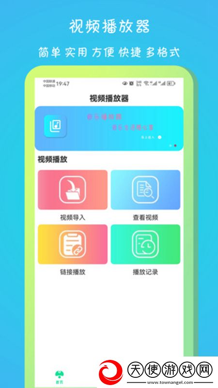小明看看首页免费升星版下载，小明看看首页公测狂欢上线版下载v1.0.0官方版