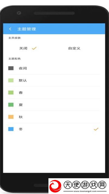 中日双字幕电影高清在线观看知乎高分版下载，中日双字幕电影高清在线观看段位冲刺上分版下载v1.8.5最新稳定版