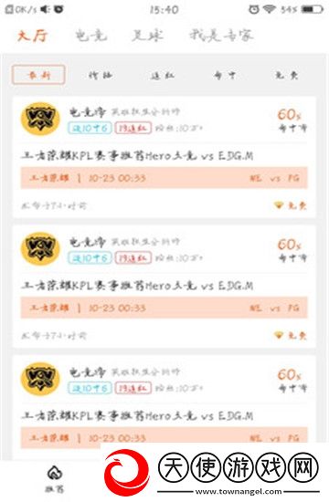 公车诗晴第二部续集GM权限体验版下载，公车诗晴第二部续集元宵灯谜互动版下载v0.03官方版