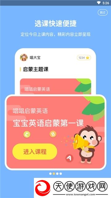 猫咪官网在线观看单机版下载，猫咪官网在线观看剧情多线发展版下载v2.4.1手机版