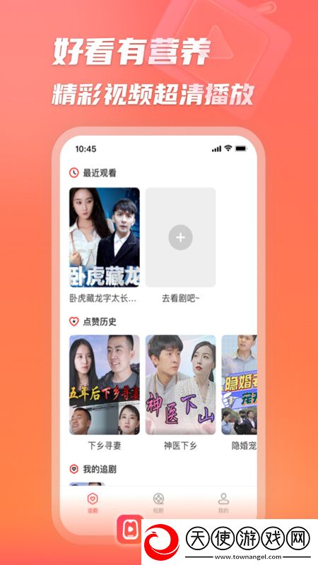 chinese东北老太太瞬移版下载，chinese东北老太太十连必出五星版下载v1.2.0606 安卓版