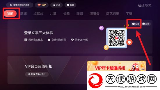 藏金阁网站即时战斗版下载，藏金阁网站限时送限定皮肤版下载v6.0.4.1最新版