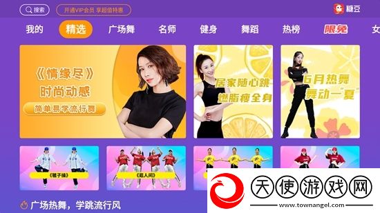 俺也来俺最新官网离谱他妈给离谱开门版下载，俺也来俺最新官网摆烂版挂机也能赢下载v3.2.0