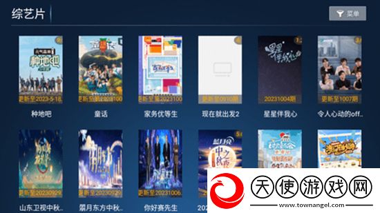 我爱看片在线免广告纯净版下载，我爱看片在线爽战版挑战极限连招下载v6.8官方版