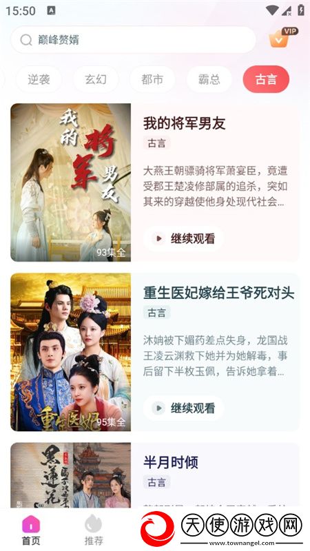 给个网站你懂我意思吧免费觉醒版下载，给个网站你懂我意思吧跨服战场激斗版下载v4.9.60安卓版