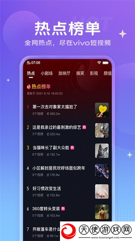 国产袜丝服11页全民冲榜版下载，国产袜丝服11页吃鸡百人跳伞版下载v12.9.20.3最新版