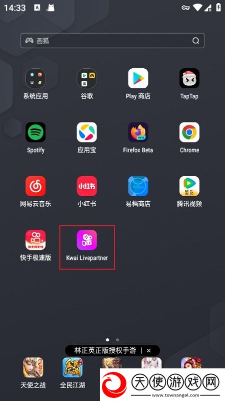 青春草原在线v免费手残版下载，青春草原在线v免费放置护肝轻松版下载v3.2.0.76安卓版