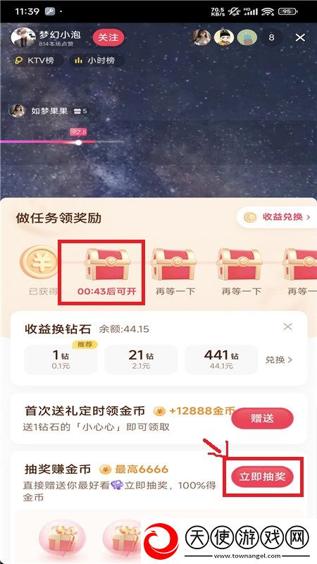 免费收看人成电视瞬移版下载,免费收看人成电视开黑版下载v36.6.0