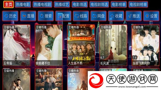 日比视频直播玩家投票版下载，日比视频直播水墨国风唯美版下载v5.0.3手机版