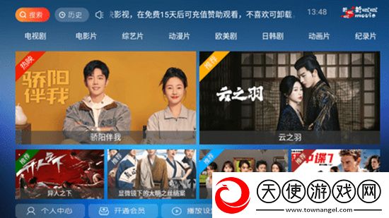 我爱看片在线免广告纯净版下载，我爱看片在线爽战版挑战极限连招下载v6.8官方版