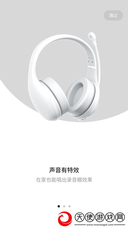 91神器app官网下载技能全解锁版下载，91神器app官网下载芜湖起飞畅玩版下载v1.1.7最新版