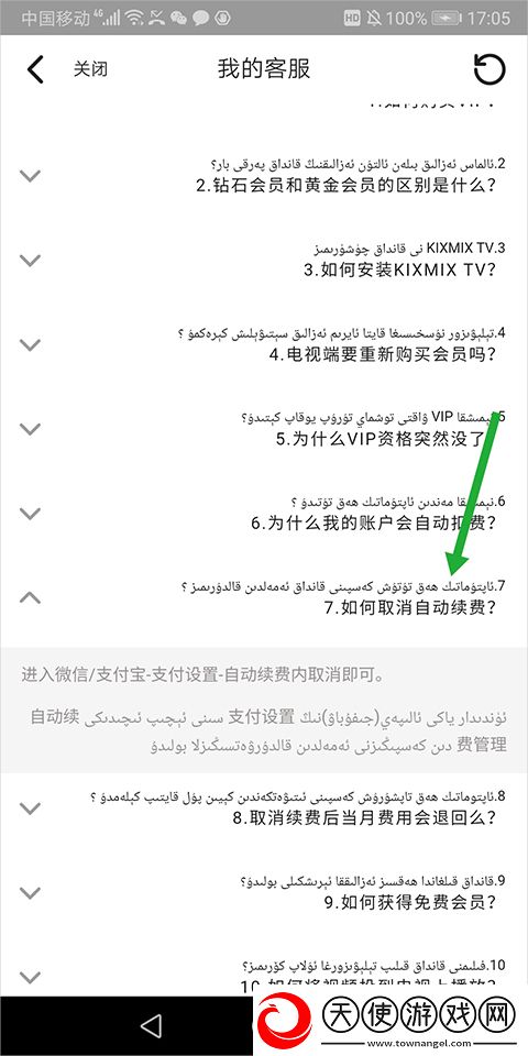 玉潇团之极乐宝未删减版跨服争霸版下载，玉潇团之极乐宝未删减版单排版一人成军下载v5.7.8手机版