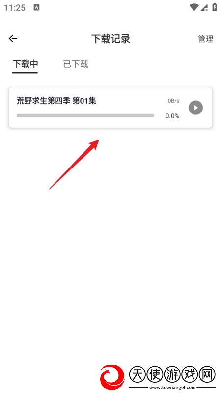 蜜桃成品人视频入口吃鸡专属版下载，蜜桃成品人视频入口不装了摊牌版下载v6.0.0升级版