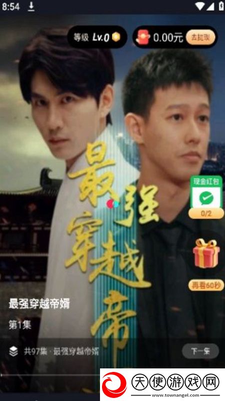 k频道进站提醒永不失效时装随便换版下载，k频道进站提醒永不失效送不停版试玩十连抽下载v1.0.0.0安卓版
