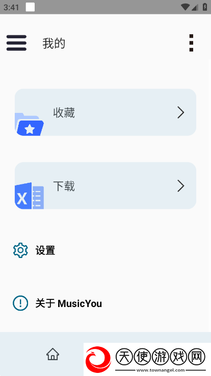 wuwubox资源网站策略为王版下载，wuwubox资源网站玩家呼声回应版下载v2.1最新版