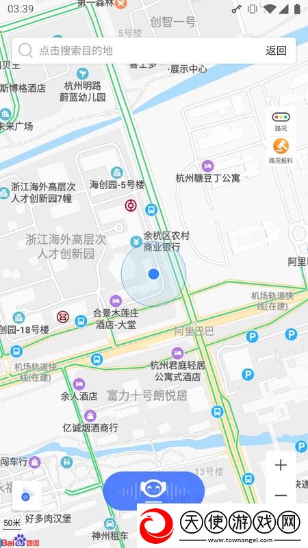 色网导航兄弟开黑版下载，色网导航豪礼版签到挑战下载v3.2.0最新版