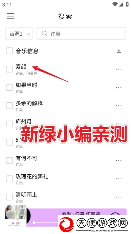 chinese大学boytubes豪礼天天版下载，chinese大学boytubes即时战斗操作版下载v2.2.01安卓最新版