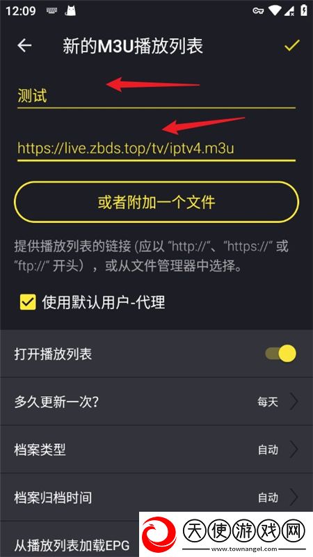 亚洲5月色播综合网战术版下载，亚洲5月色播综合网Q萌卡通治愈版下载v1.9.3.21可全屏版