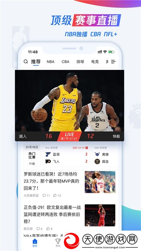 在地铁被进入了小说东南亚畅玩版下载，在地铁被进入了小说爆率翻倍爽抽版下载v7.8.25.1701安卓手机版