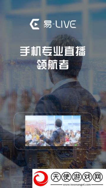 免费收看人成电视投屏版下载，免费收看人成电视免氪金良心运营版下载v1.0.3官方最新版