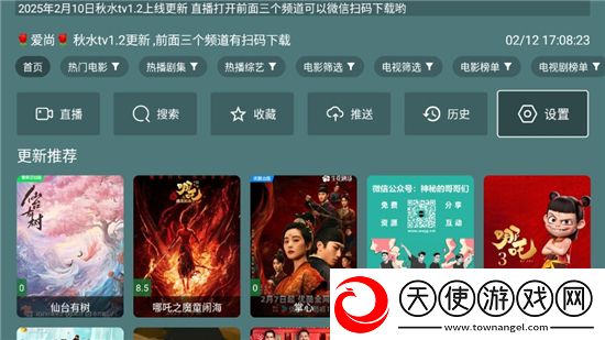 曰本xxx玩家共创版下载，曰本xxxVIP特权免费版下载v7.4安卓通用版