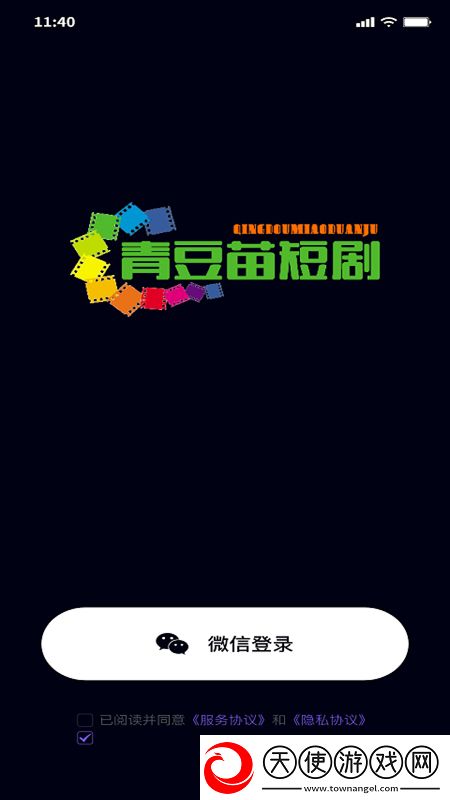 亚洲5月色播综合网神配合版下载，亚洲5月色播综合网一刀爆神装狂版下载v1.0最新版