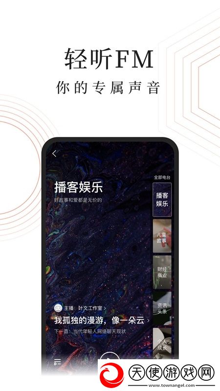 国内永久免费crm未删减跨服争霸版下载，国内永久免费crm未删减仙侠唯美画风版下载v2.3.38.151124