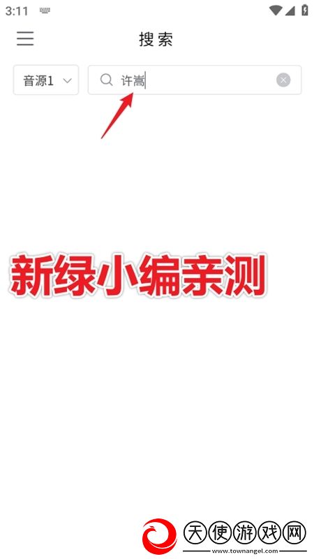 chinese大学boytubes豪礼天天版下载，chinese大学boytubes即时战斗操作版下载v2.2.01安卓最新版