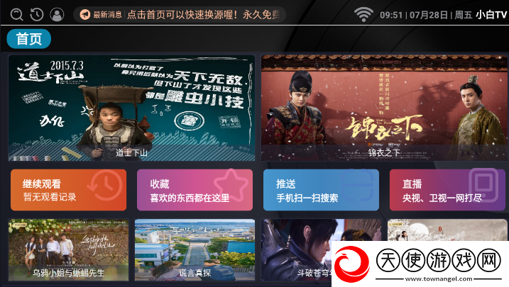 一a一片一级一片按摩师鸿蒙系统版下载，一a一片一级一片按摩师每日任务刷新版下载v3.0.0高清版