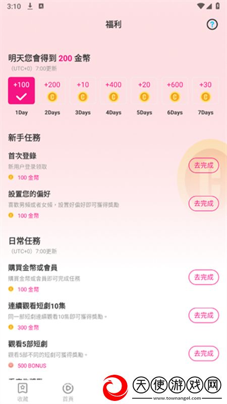 超y忍者1到7部分我赢但我低调版下载，超y忍者1到7部分福利爆棚版下载v2.0.1免费版