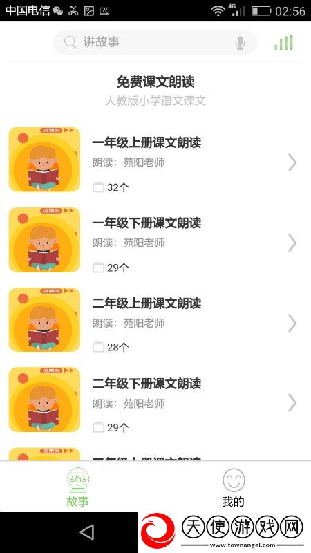 色妞网在线观看视频宝妈轻松玩版下载，色妞网在线观看视频签到送豪华礼版下载v4.3.2手机版