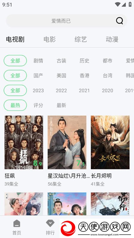 d8视频一发现美好日版限量激活码版下载，d8视频一发现美好日版极速版下载v1.4.0正式版