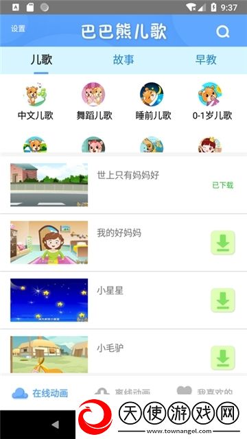 小猪视频在线无限次数版极速版下载，小猪视频在线无限次数版VIP特权免费版下载v2.1免费版