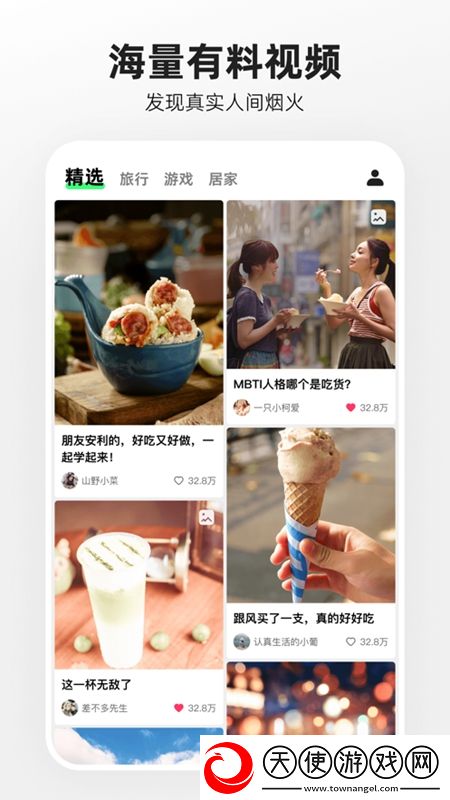 理论片在线线日本一级适配版下载，理论片在线线日本一级战力排行争霸版下载v5.11.0.400最新版