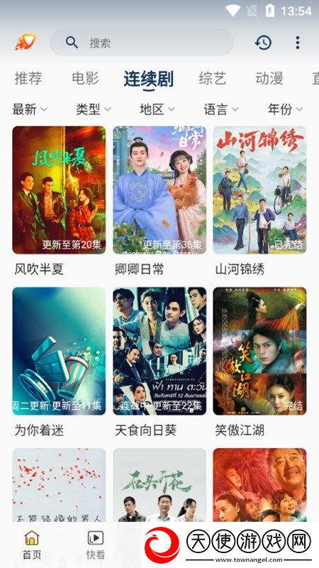 肌肉武警吃体育生大巴车文社牛狂喜版下载，肌肉武警吃体育生大巴车文多结局探索体验版下载v3.3.3安卓版