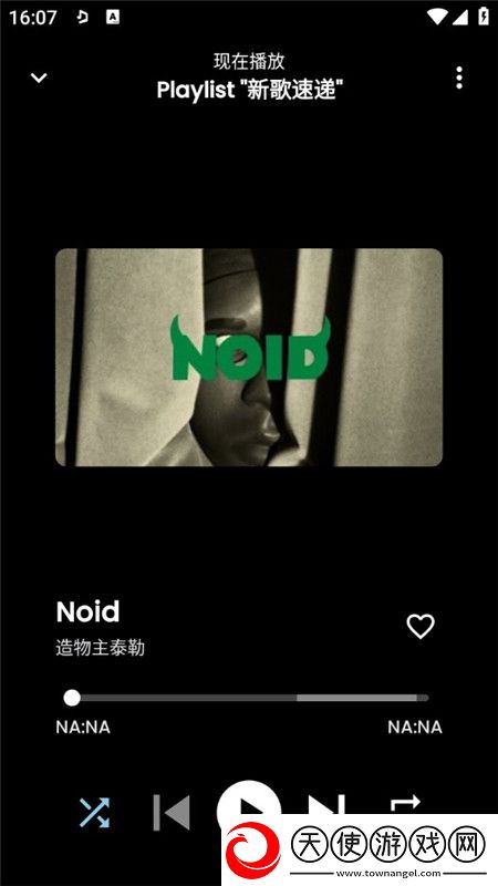 一级a在免费线观看5G极速版下载，一级a在免费线观看低配置流畅运行版下载v0.2.3官方版