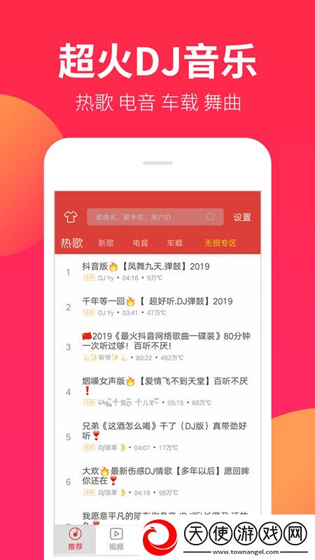 欧美阿v在线免播播放小红书种草版下载，欧美阿v在线免播播放公会争霸团战版下载v1.9.8安卓最新版